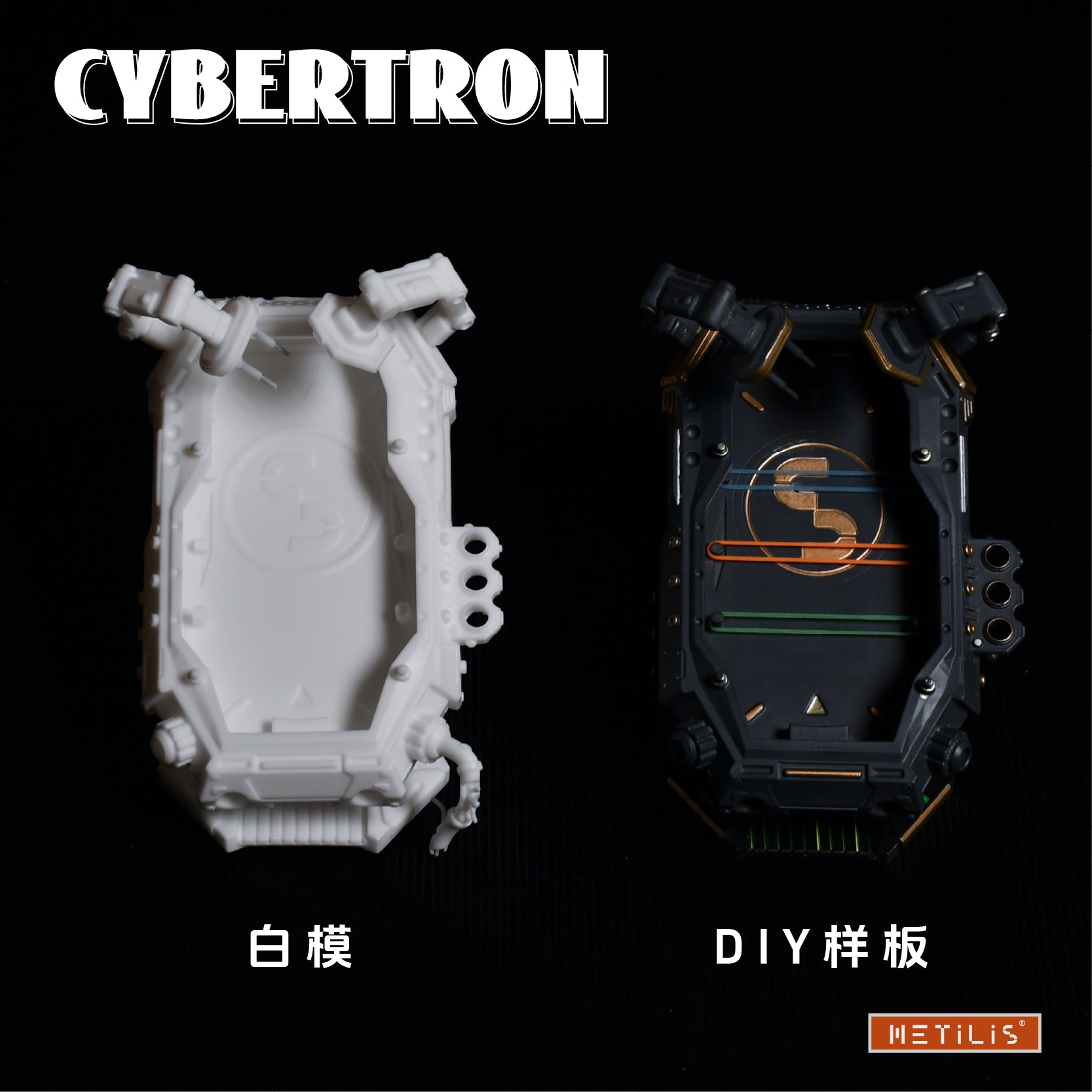 Cybertron-塞伯坦