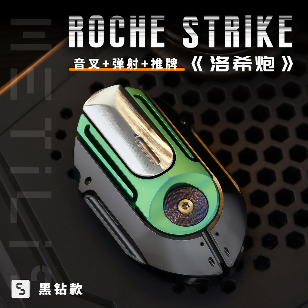 Roche Strike-洛希炮