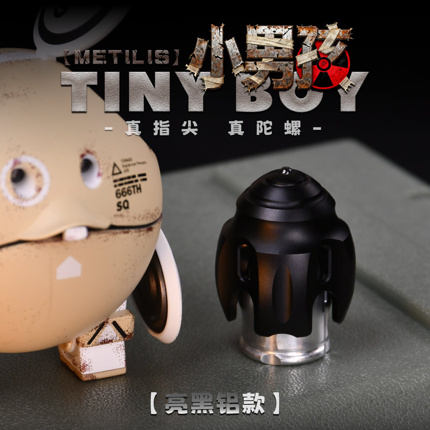 Tinyboy-小男孩