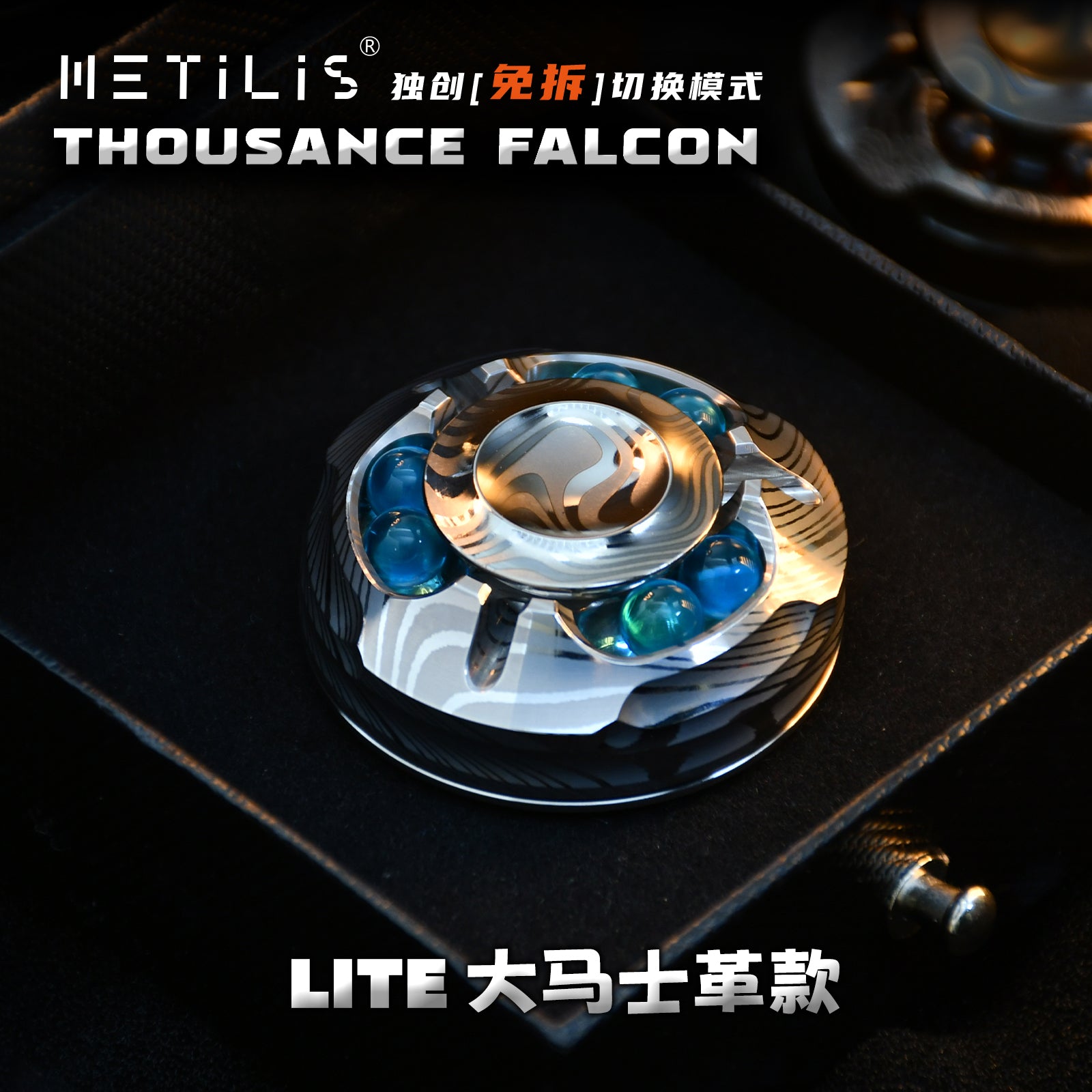 Thousance Falcon