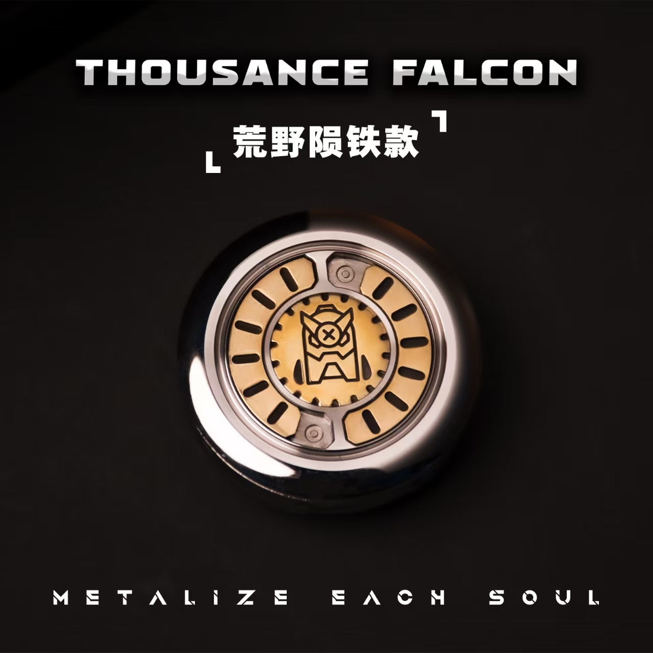 Thousance Falcon-千机隼