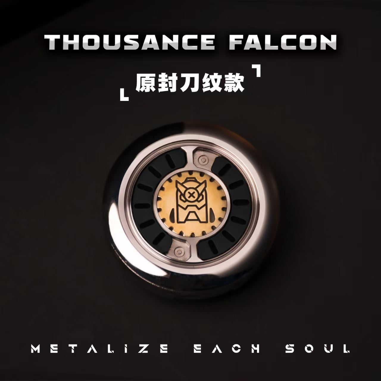 Thousance Falcon-千机隼