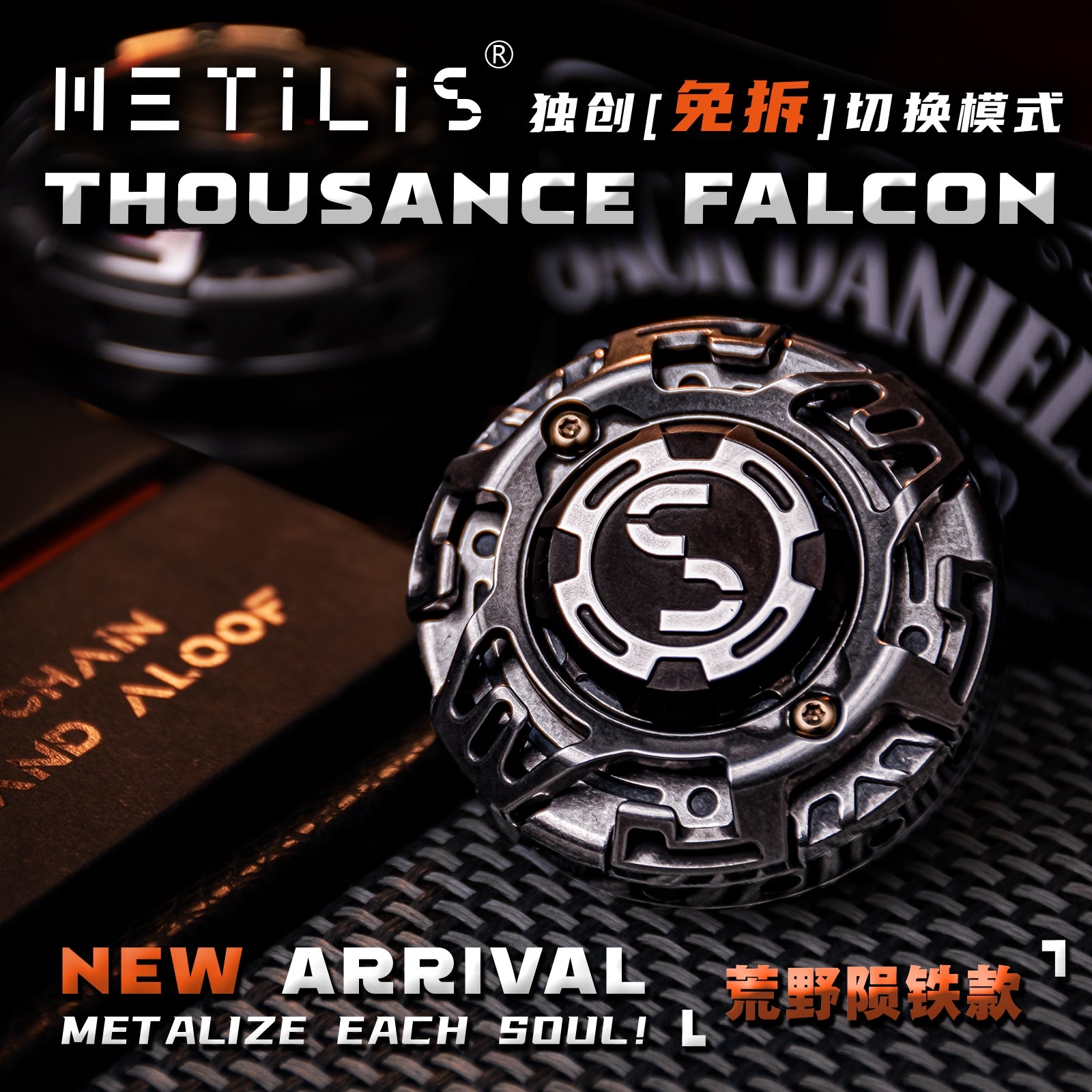 Thousance Falcon-千机隼