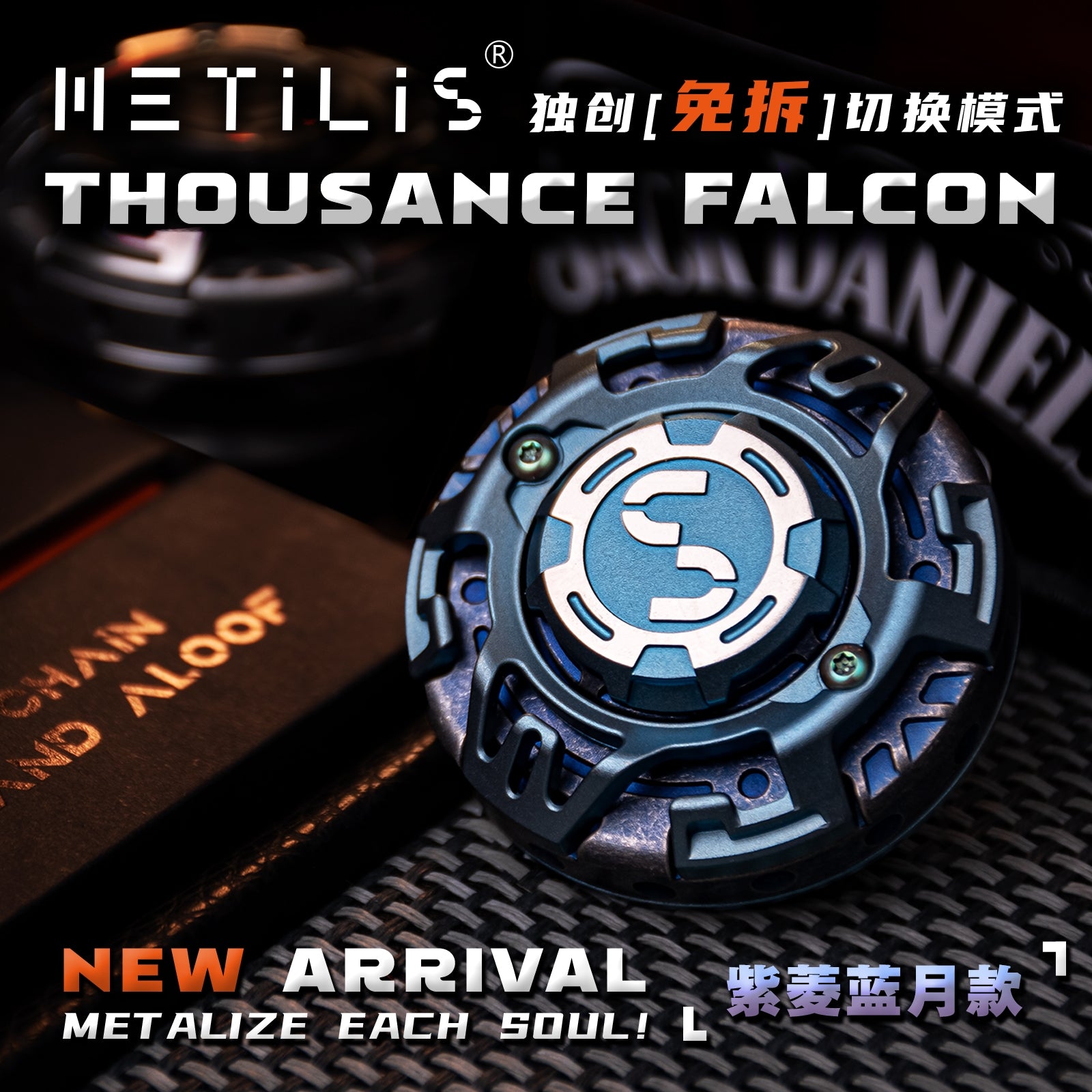 Thousance Falcon-千机隼