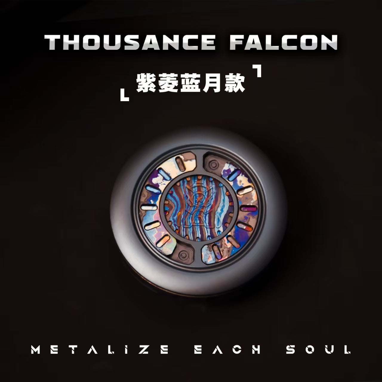 Thousance Falcon-千机隼