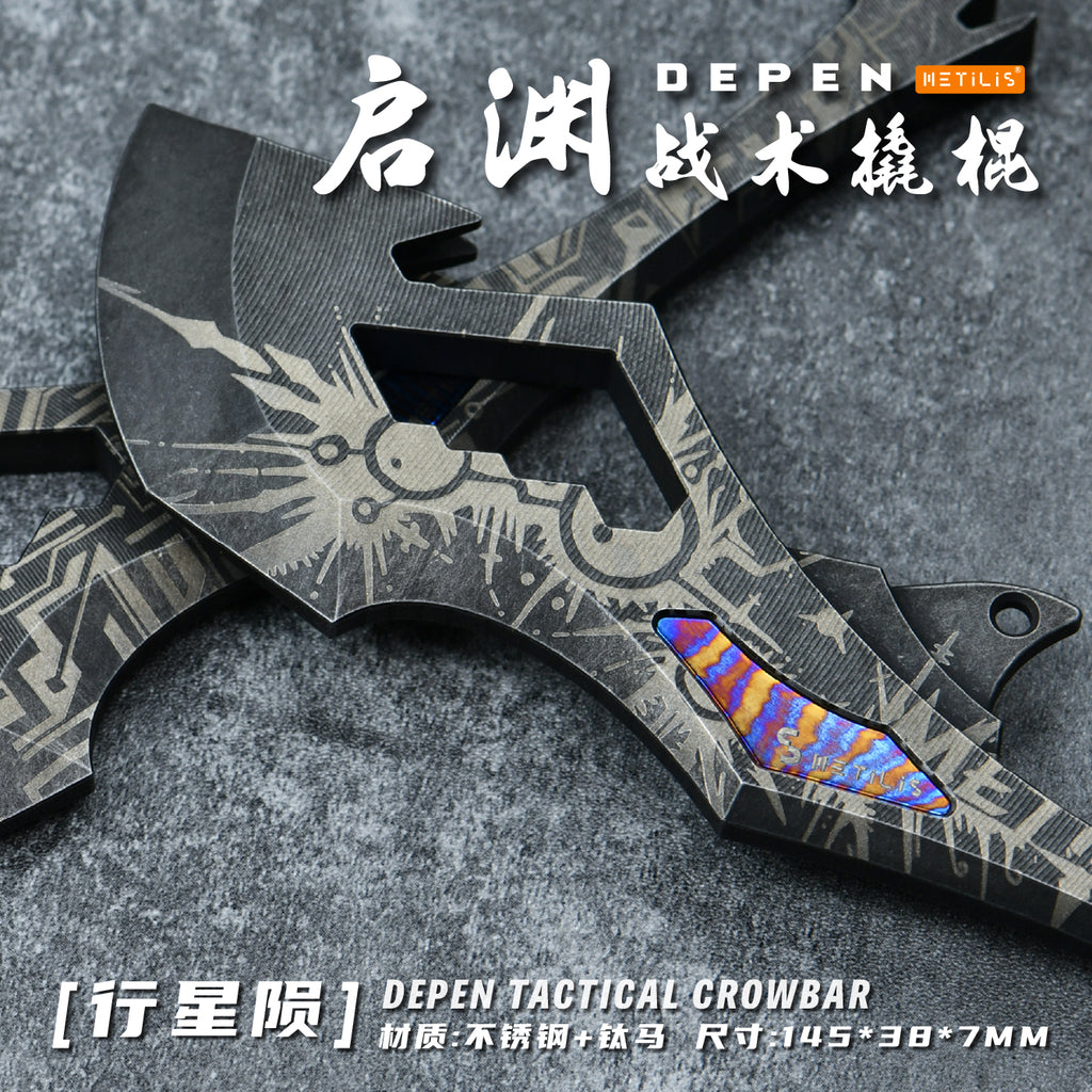 Depen Tactical Crowbar
