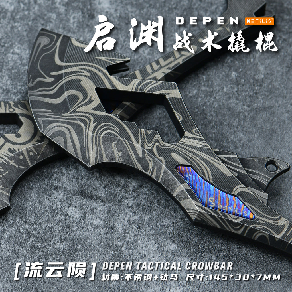 Depen Tactical Crowbar