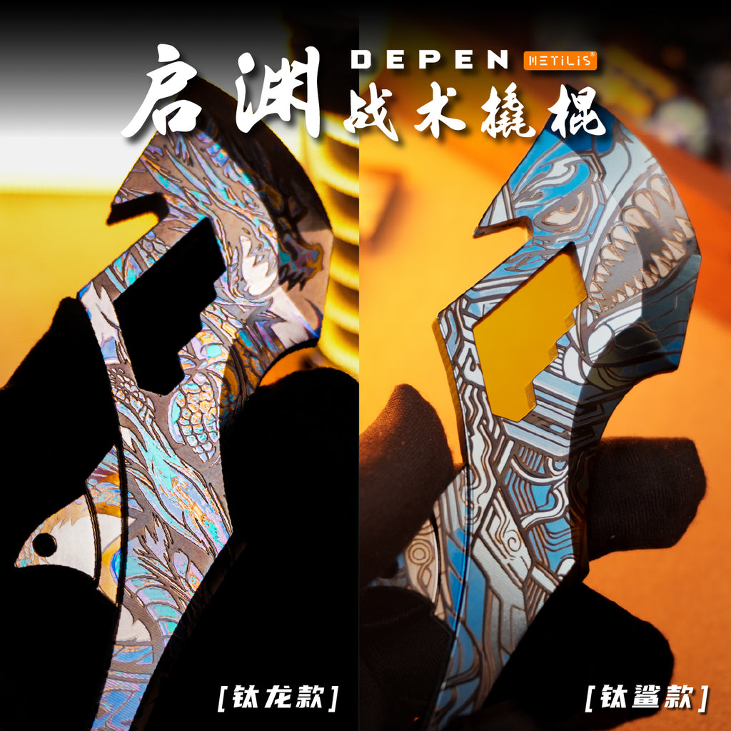 Depen Tactical Crowbar