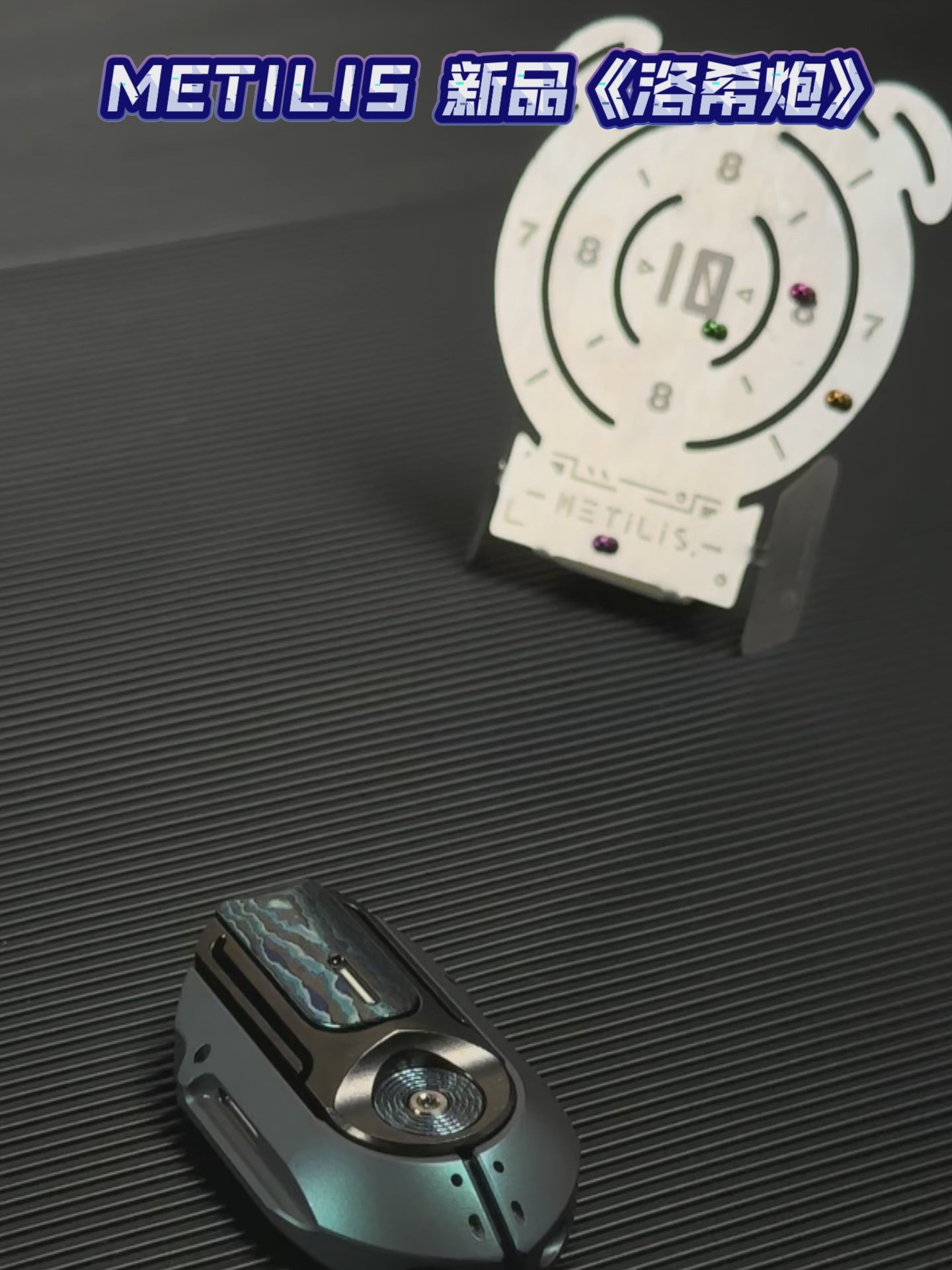 Roche Strike