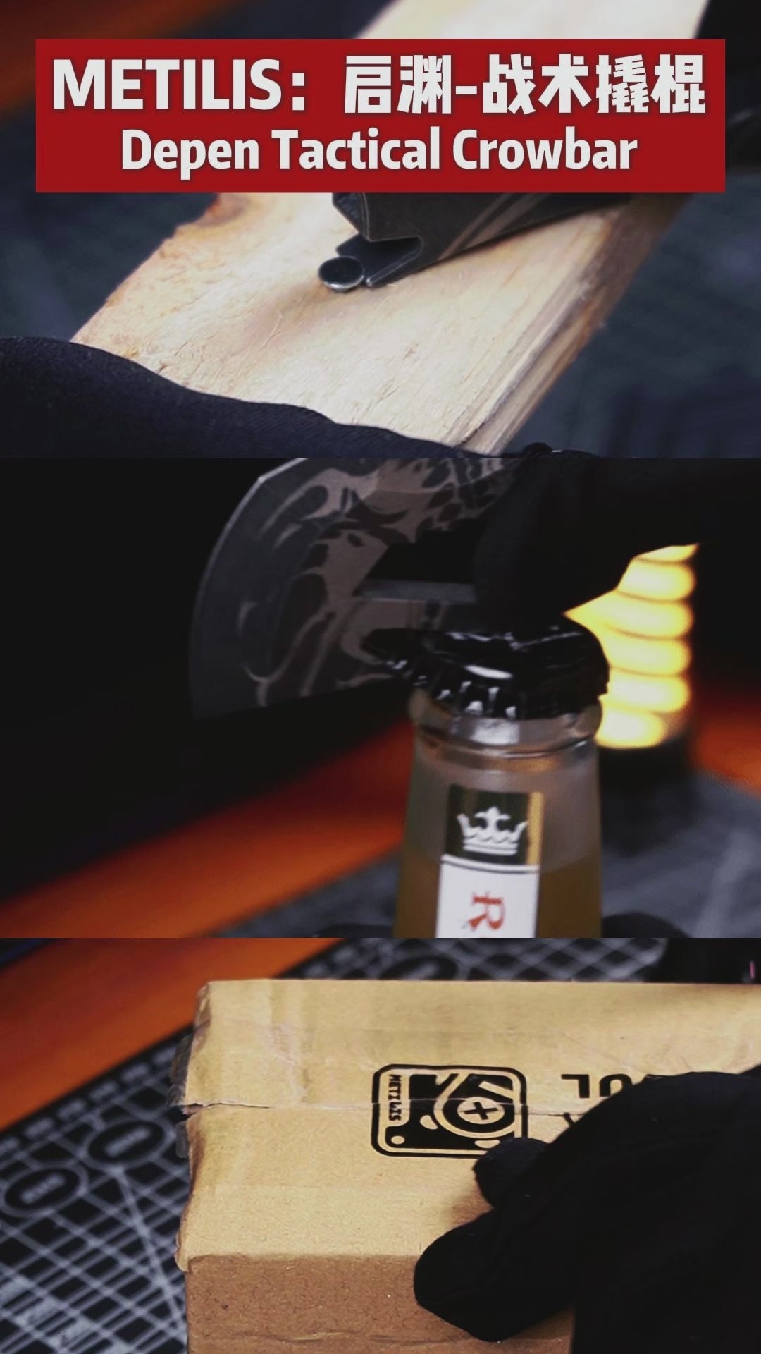 Depen Tactical Crowbar